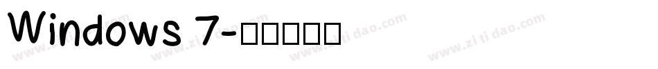 Windows 7字体转换